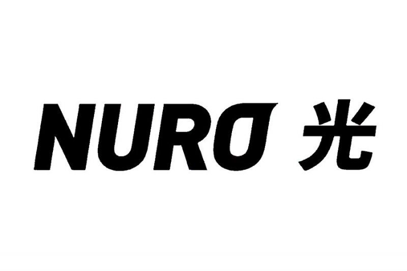 NURO光のデメリット。