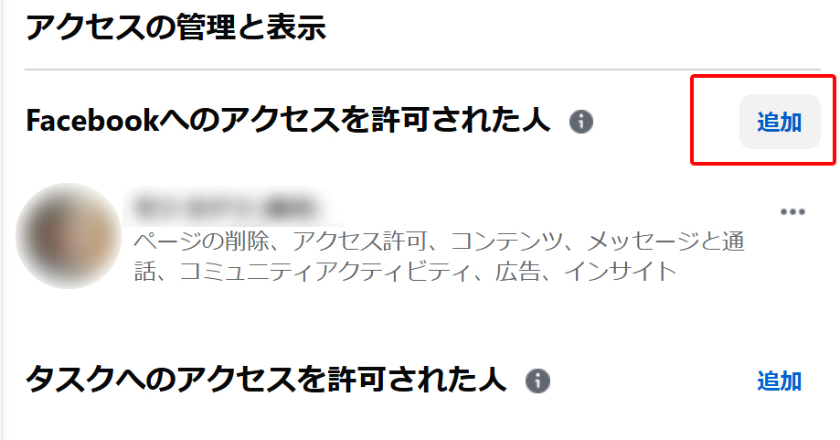 Facebook