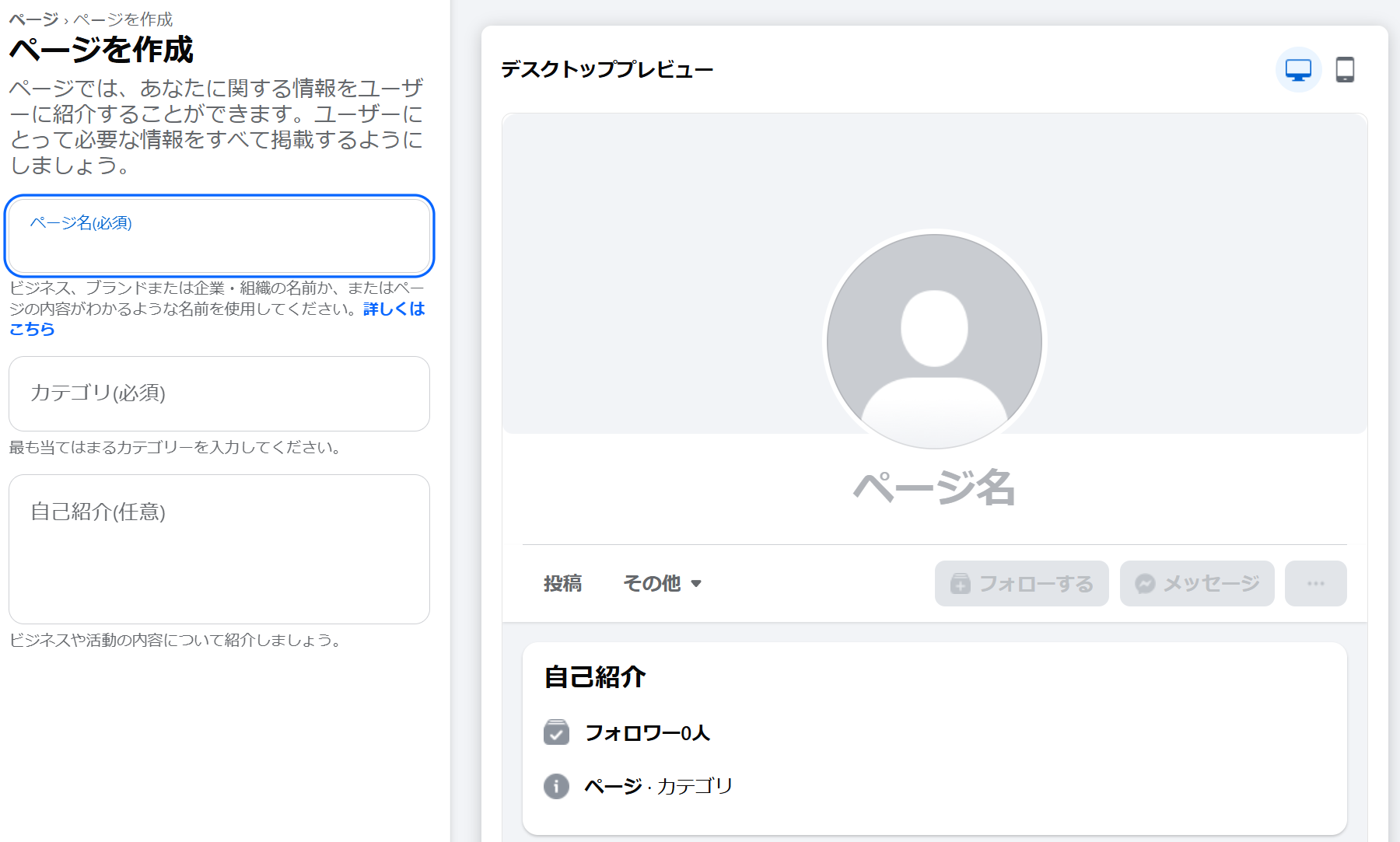 Facebookページ